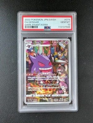 GRADED PSA 10 - 2022 Pokemon JPN.SWSH FA/Gengar Dark Phantasma #074