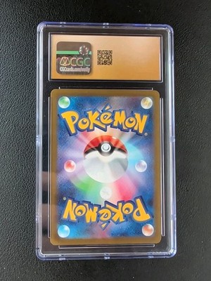 2023 Pokemon JPN SV2D - Clay Burst Art Rare #074 Raichu - CGC PRESTINE 10 - Image 4