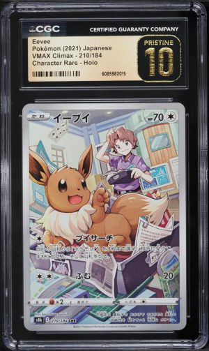 2021 #210 Full Art Eevee CGC 10 Pristine Japanese Sword & Shield Vmax Climax