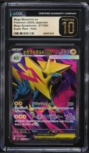 2025 #77 Mega Manectric ex CGC 10 PRISTINE Pokemon Japanese Mega Symphonia