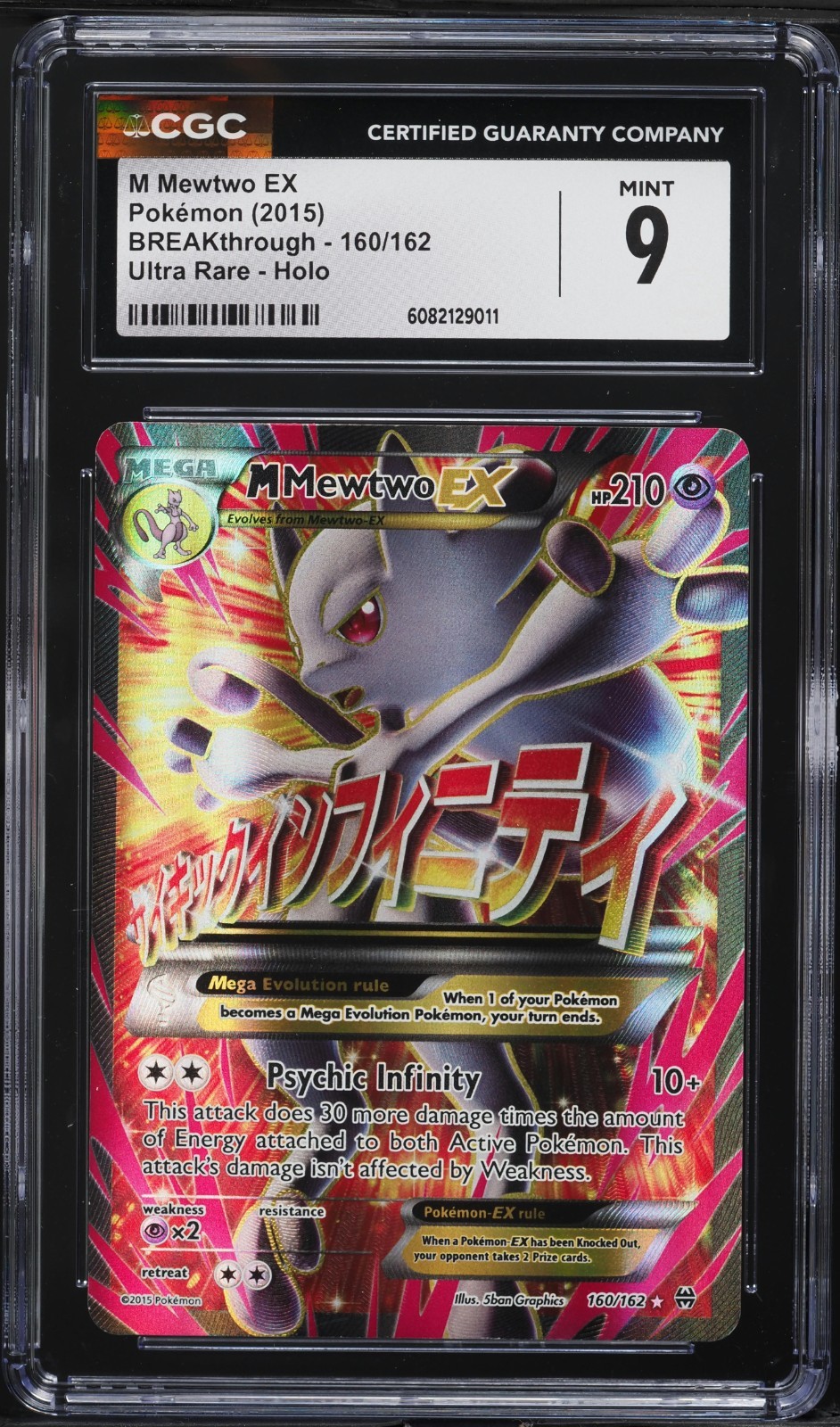 Pokémon M Mewtwo EX (160 Full Art) 160/162 Breakthrough Holo CGC 9 MINT