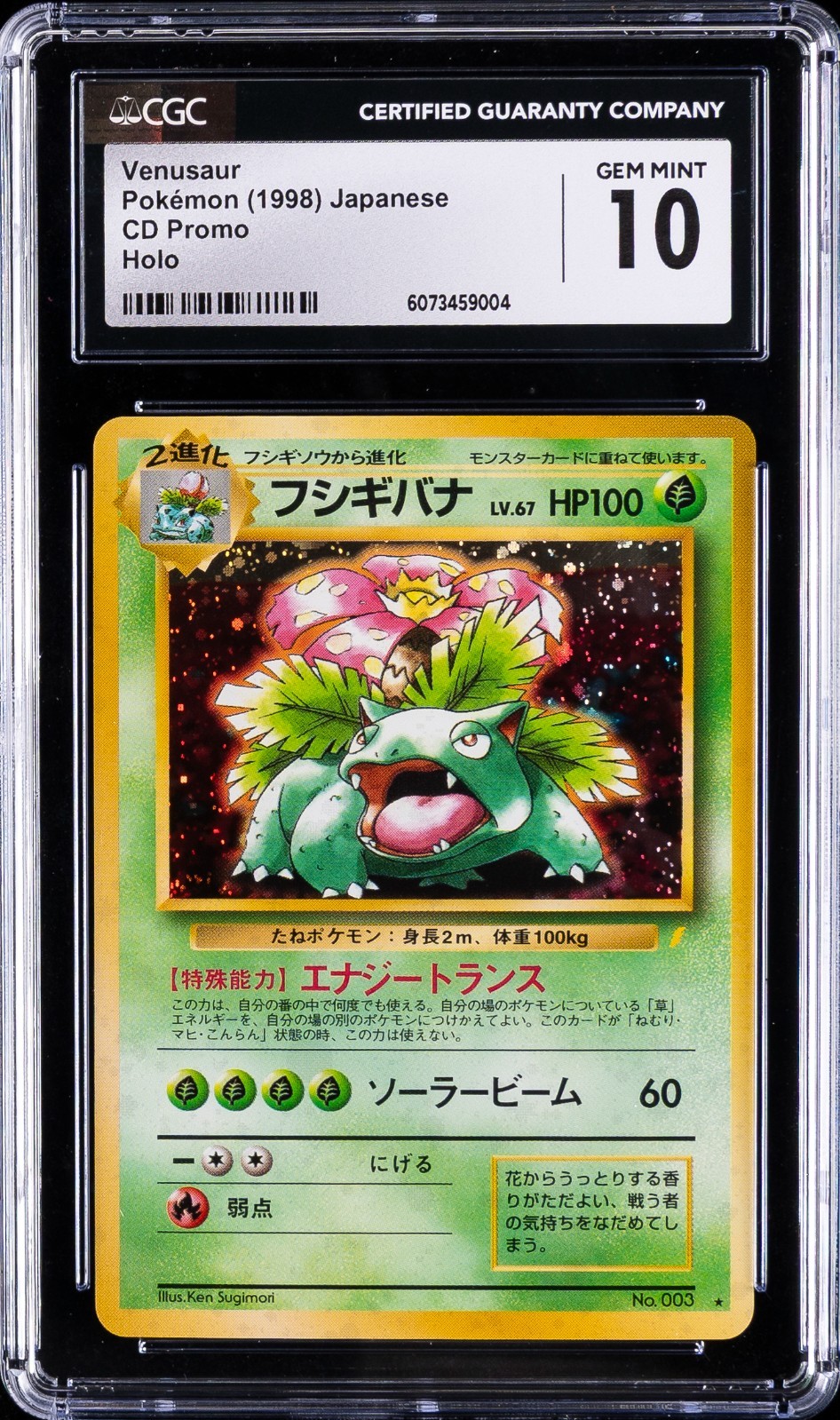 1999 Pokemon Japanese CD Promo Venusaur Holo #3 CGC 10 GEM MINT