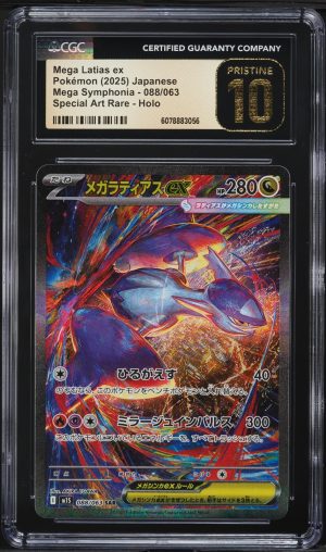 Mega Latias ex SAR CGC 10 Prestine Pokemon Card M1S JP #088 - Special Art Rare