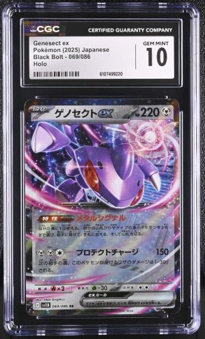 GENESECT EX 2025 POKÉMON BLACK BOLT HOLO #069/086 CGC 10 GEM MINT Japanese