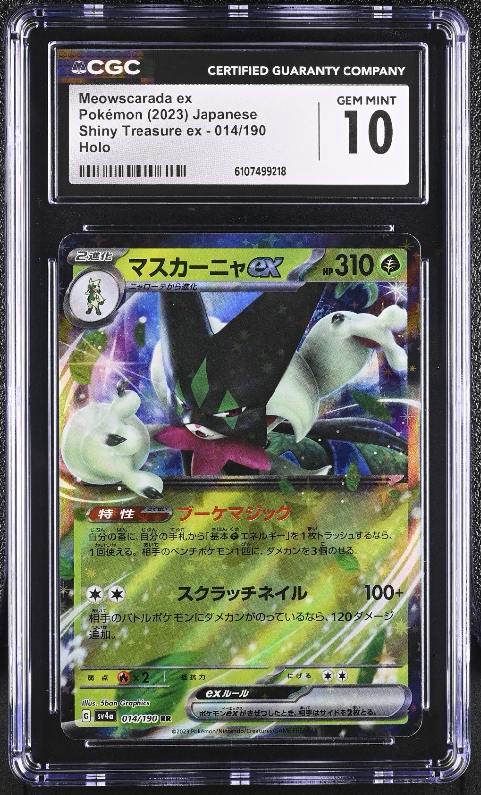 Meowscarada ex 014/190 Pokémon Japanese Shiny Treasure ex sv4a - CGC Gem Mint 10 - Image 3
