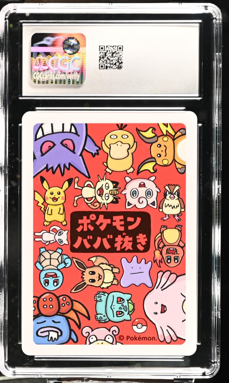 2019 POKÉMON PLAYING CARDS JPN OLD MAID MEOWTH CGC 10 GEM MINT - Image 4