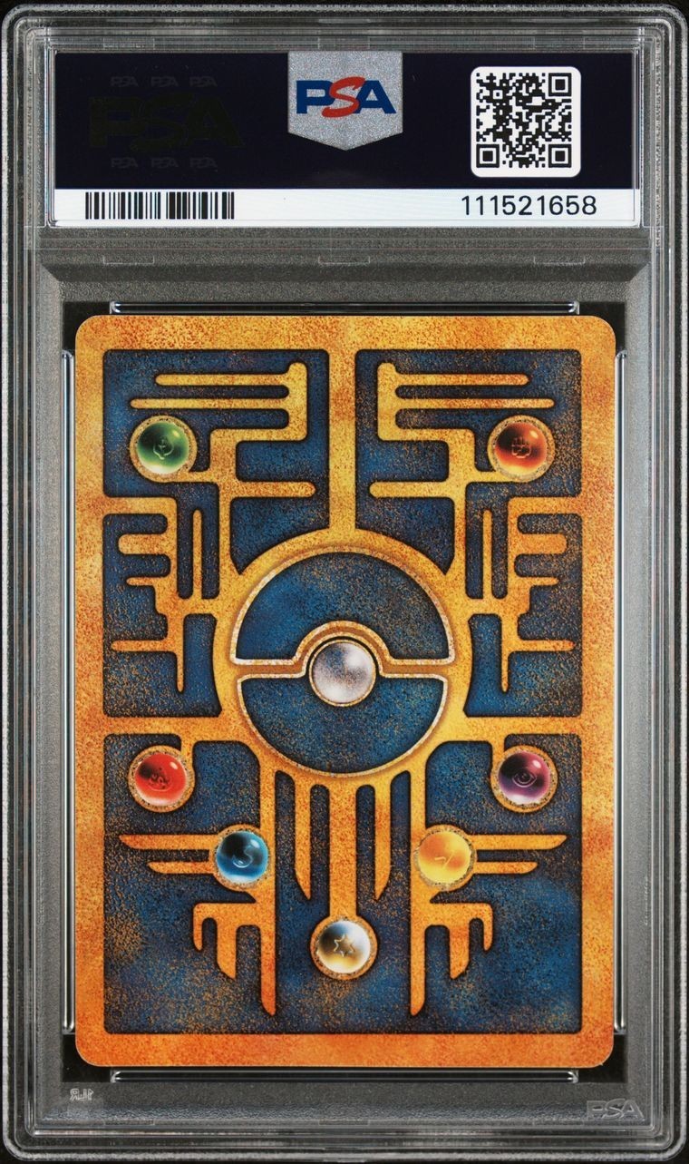 2000 POKEMON GAME MOVIE POKEMON 2000 MOVIE ANCIENT MEW WITH SWIRL - PSA 9 - Image 4